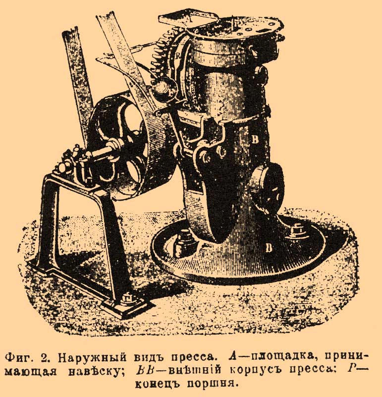 Составы Фавье. Рис. 1