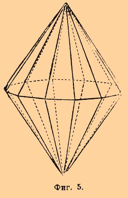Шестигранная система. Рис. 2