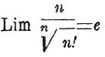 Унфердингер. Рис. 1