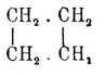 Полиметиленовые углеводороды. Рис. 1