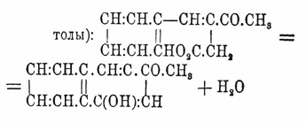 Левулиновая кислота. Рис. 2