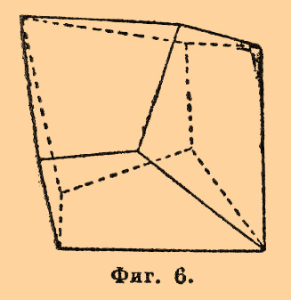 Квадратная, или тетрагональная, система. Рис. 4