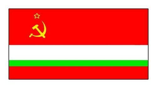 СССР. Таджикская Советская Социалистическая Республика
