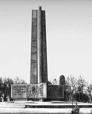 Таджикская Советская Социалистическая Республика. Рис. 73