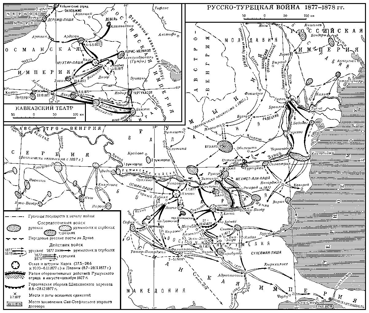 Русско-турецкие войны 17-19 вв.. Рис. 4