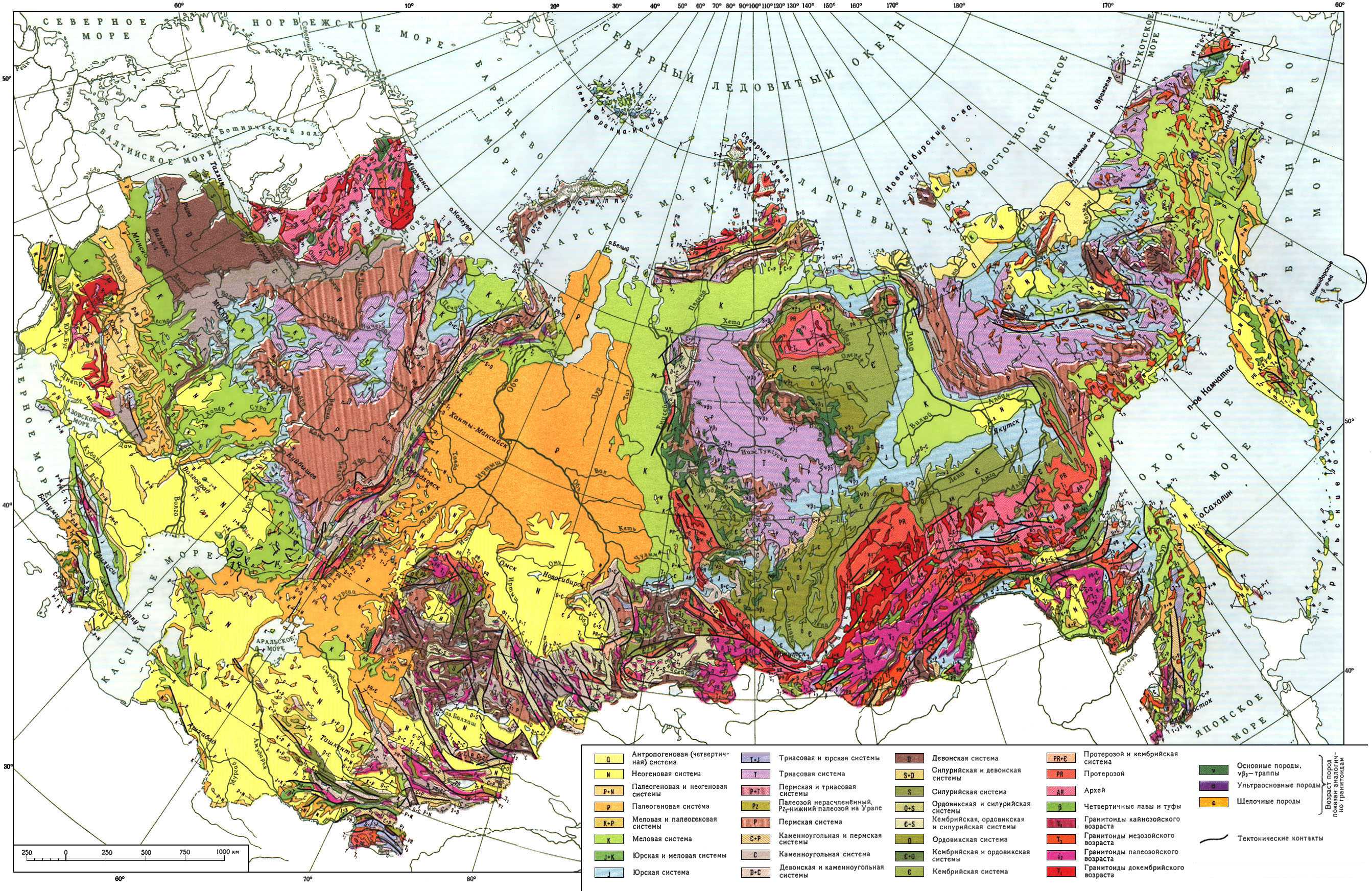 СССР. Геологическое строение
