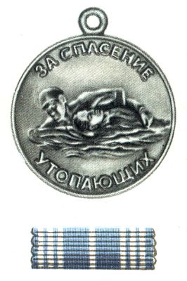 Медали СССР. Рис. 14