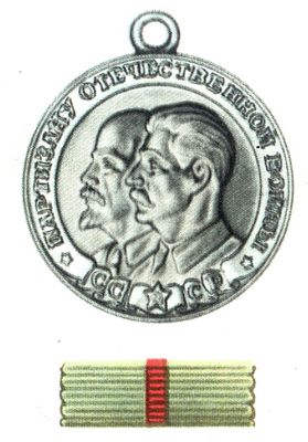 Медали СССР. Рис. 15
