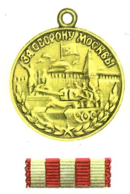 Медали СССР. Рис. 18