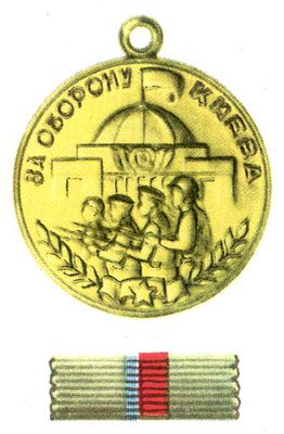Медали СССР. Рис. 22