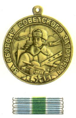 Медали СССР. Рис. 24
