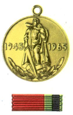 Медали СССР. Рис. 26