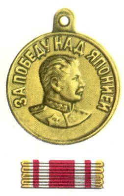 Медали СССР. Рис. 27