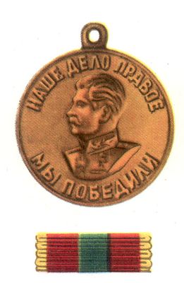Медали СССР. Рис. 35