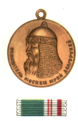 Медали СССР. Рис. 39