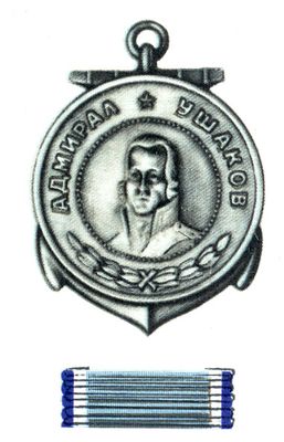 Медали СССР. Рис. 4