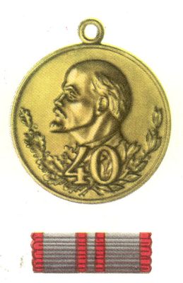 Медали СССР. Рис. 42