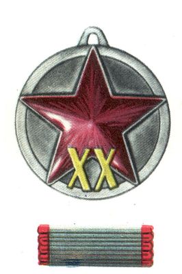 Медали СССР. Рис. 9