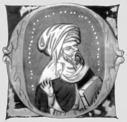 Ибн Рушд