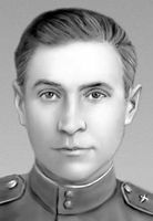 Семейко
