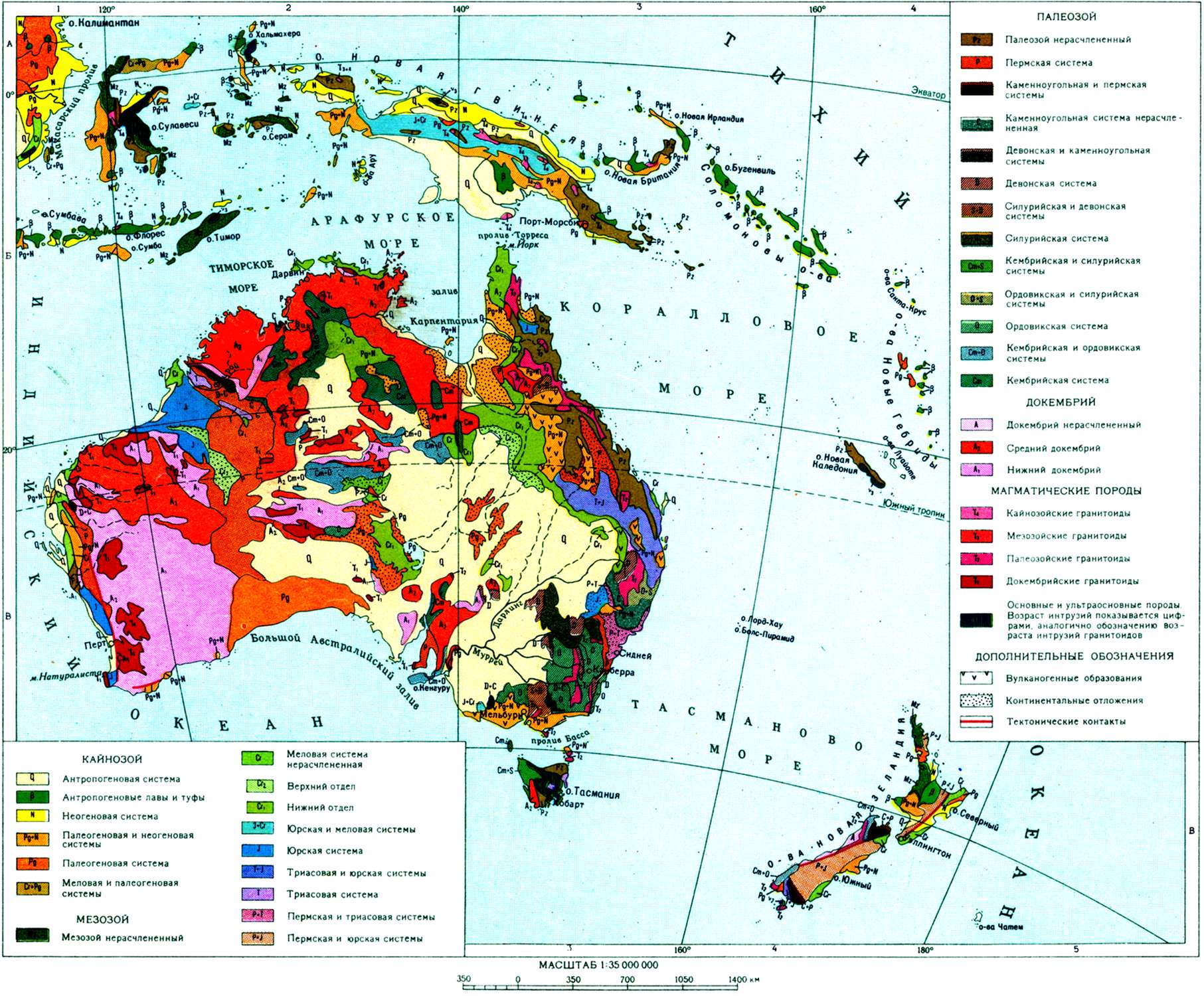 Океания особенности природных ресурсов населения и хозяйства. Геологическая карта Австралии. Геологическое строение Австралии карта. Почвенная карта Австралии. Карта почв Австралии.