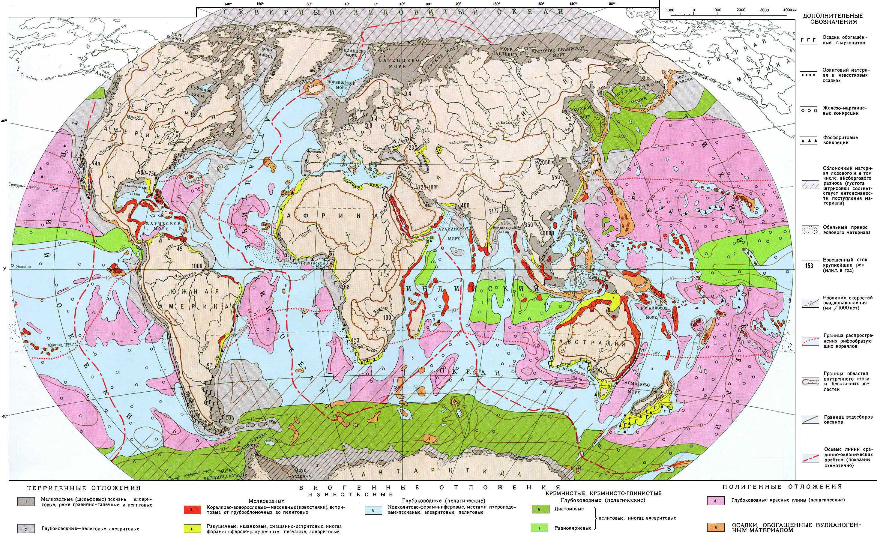Бассейны мировых океанов. Донные отложения мирового океана карта. Донные отложения мирового океана.