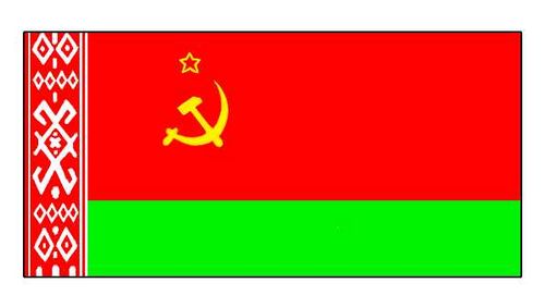 СССР. Белорусская Советская Социалистическая Республика