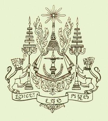 Камбоджа. Рис. 2