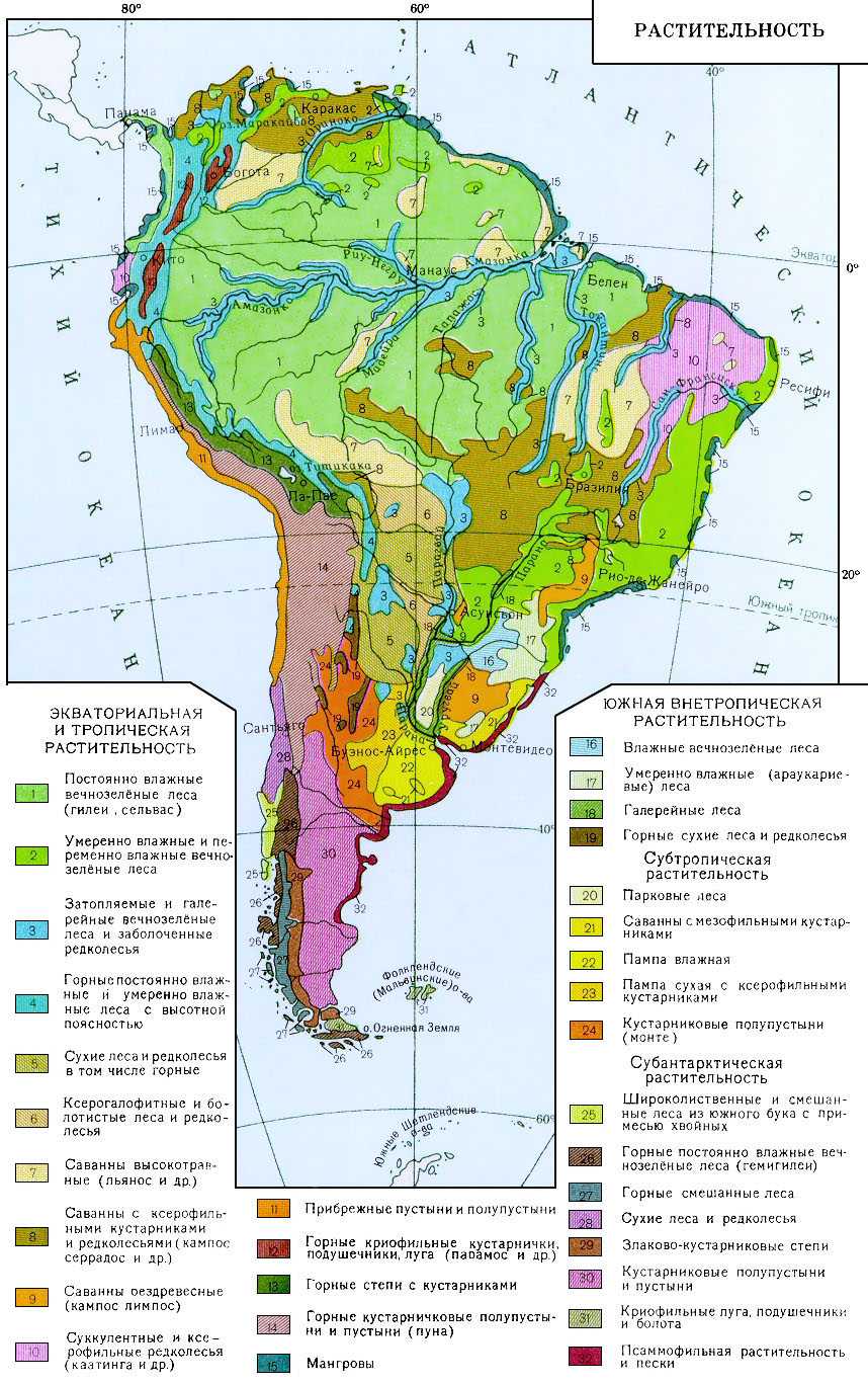 Южная Америка — Большая советская энциклопедия