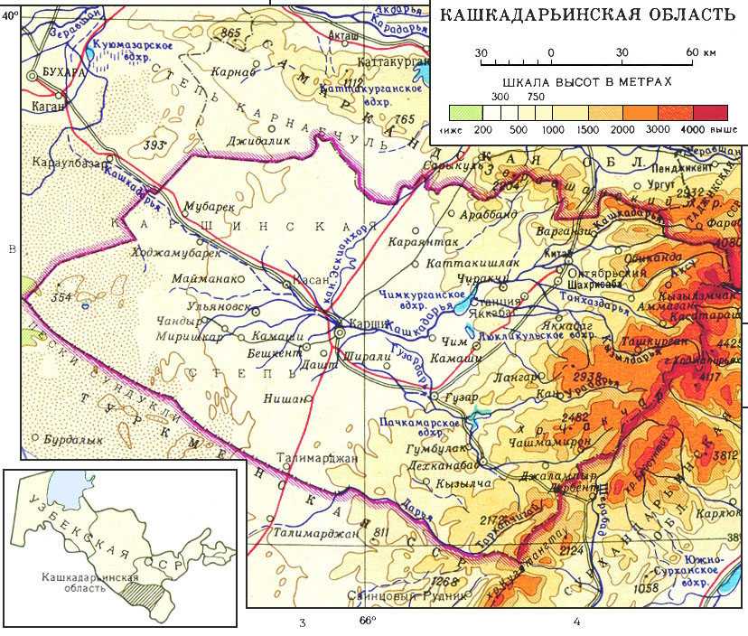 Кашкадарьинская область. Рис. 4