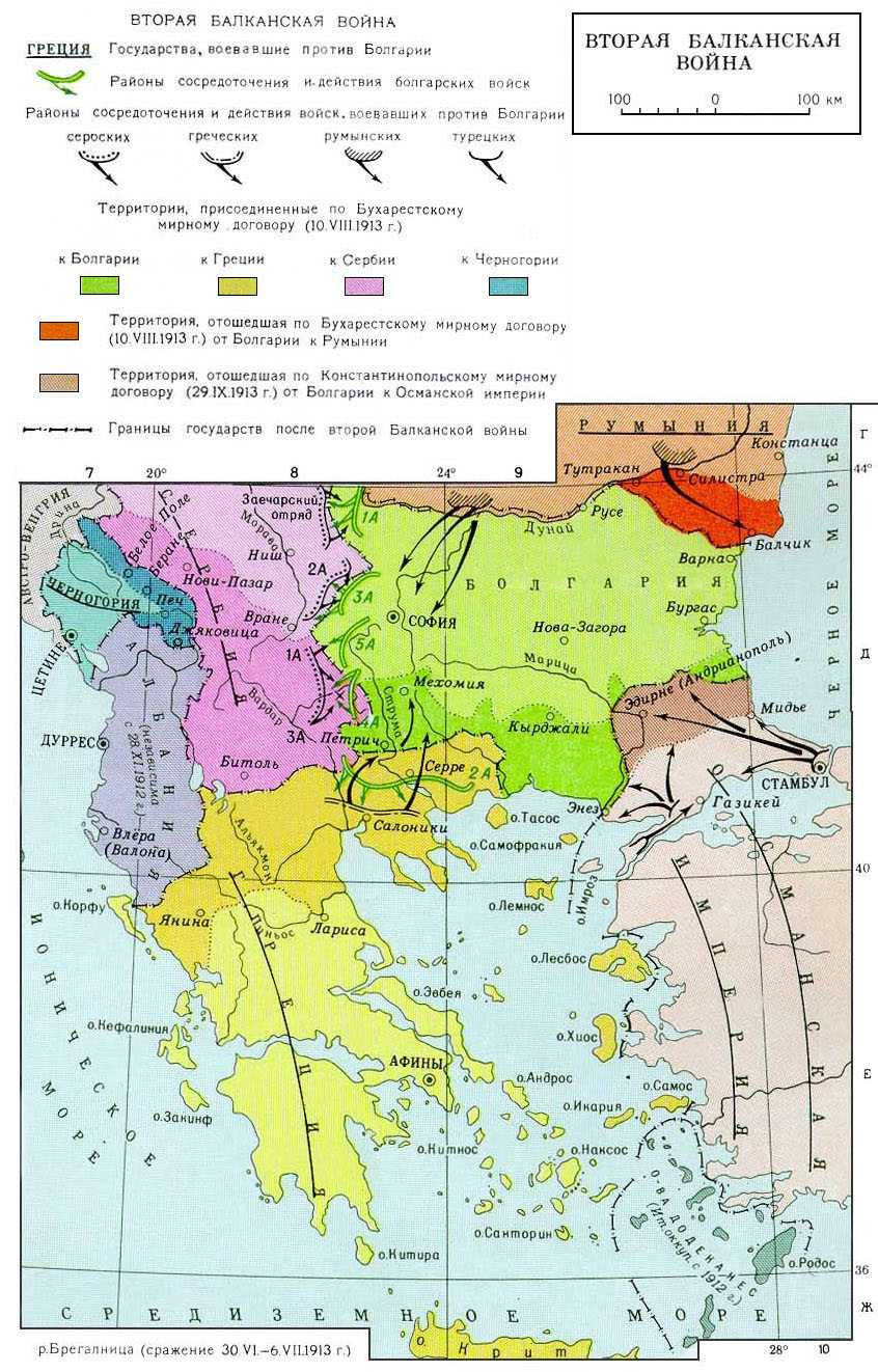 Балканский союз 1912. Рис. 2