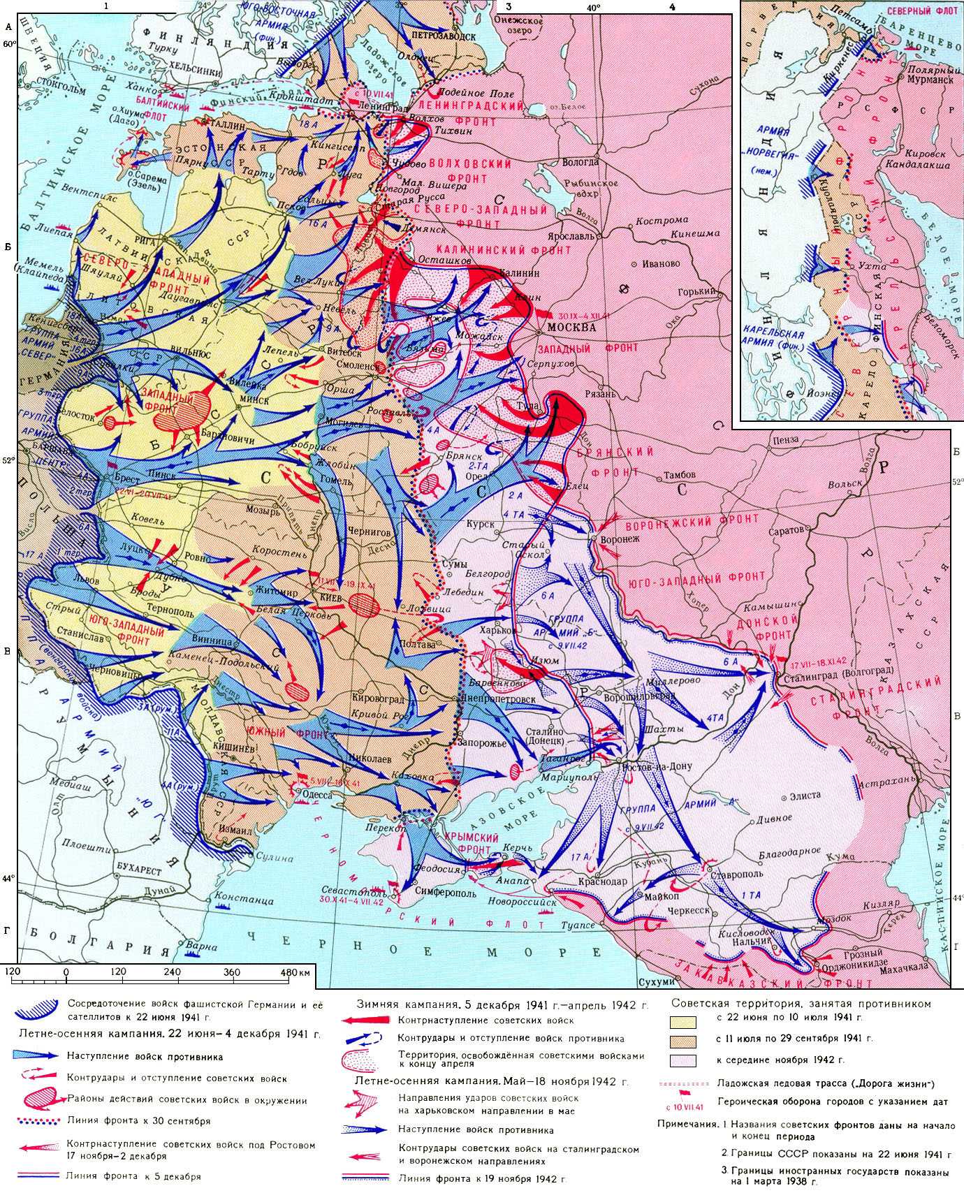 Великая Отечественная война Советского Союза 1941-45. Рис. 66