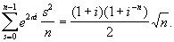 Гаусса формулы. Рис. 4