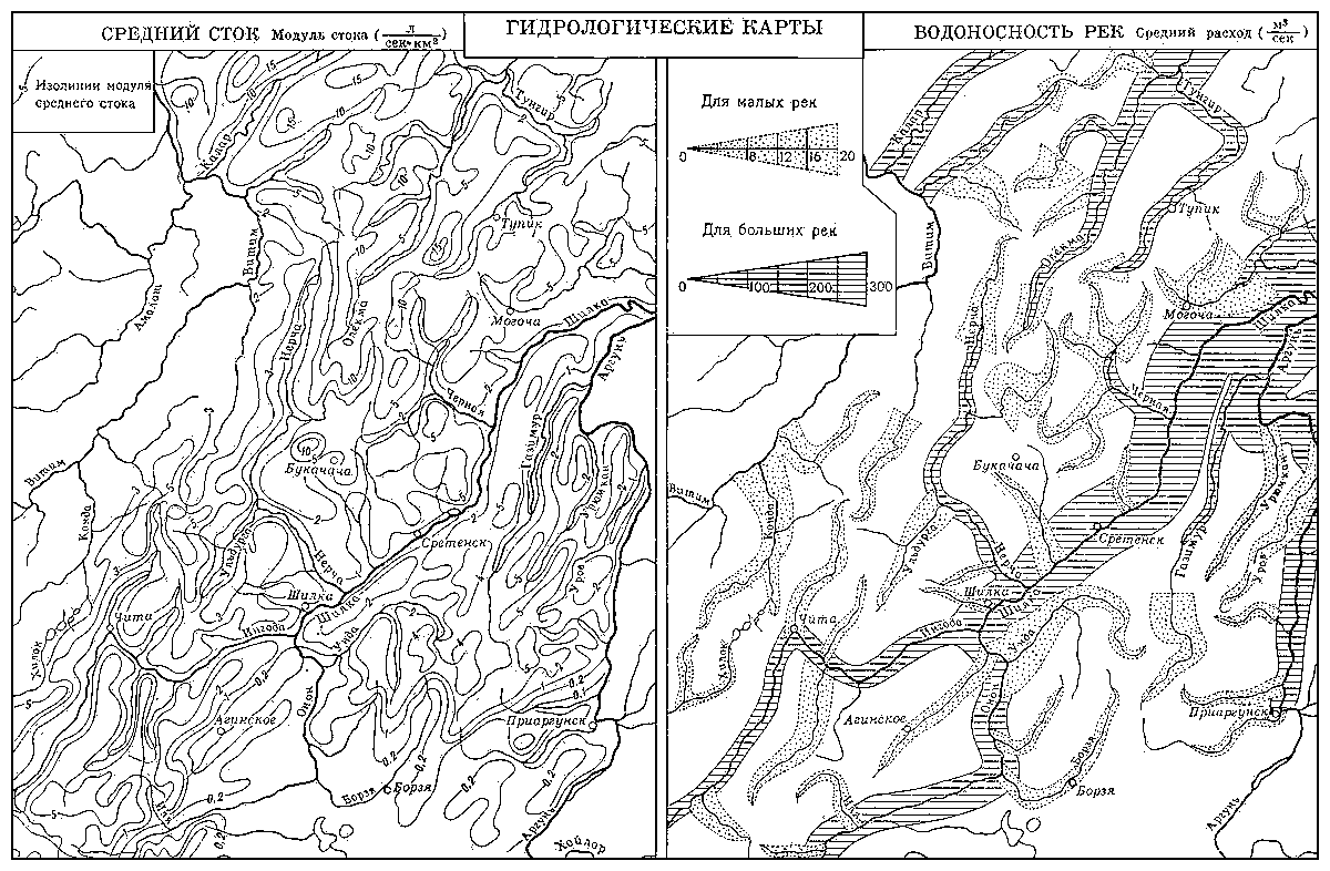 Гидрологические карты