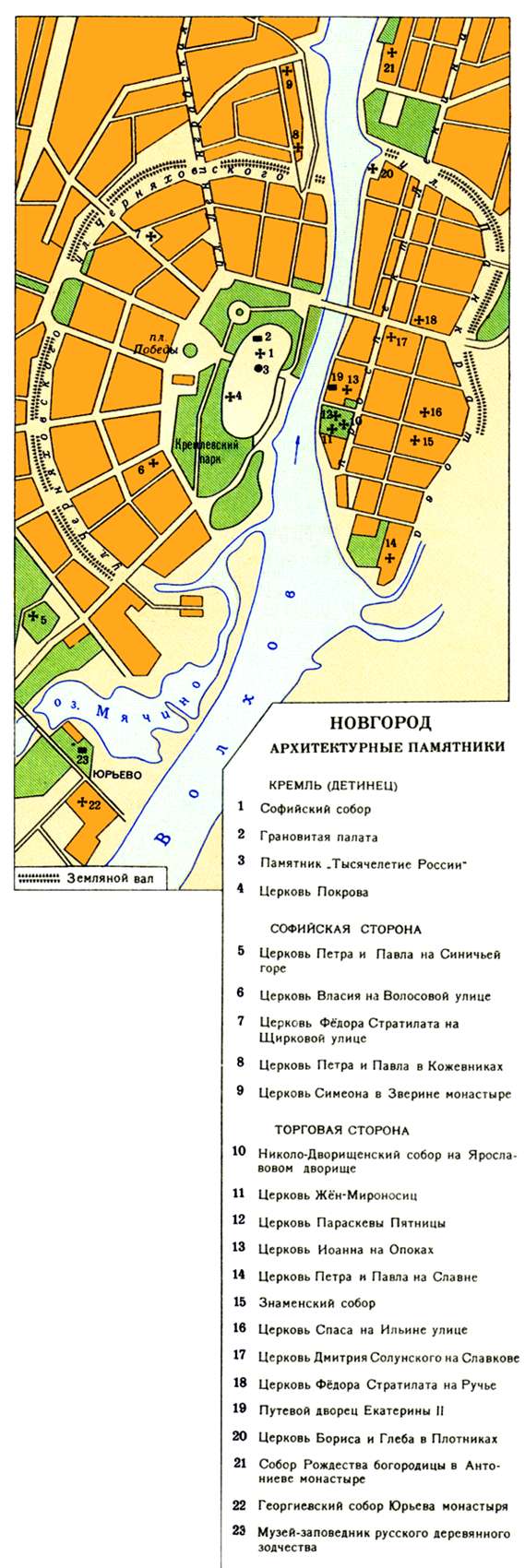 Новгород. Рис. 10