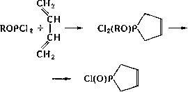 Фосфорорганические соединения. Рис. 3
