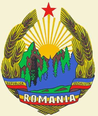 Румыния. Рис. 2