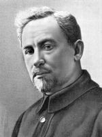Голощёкин