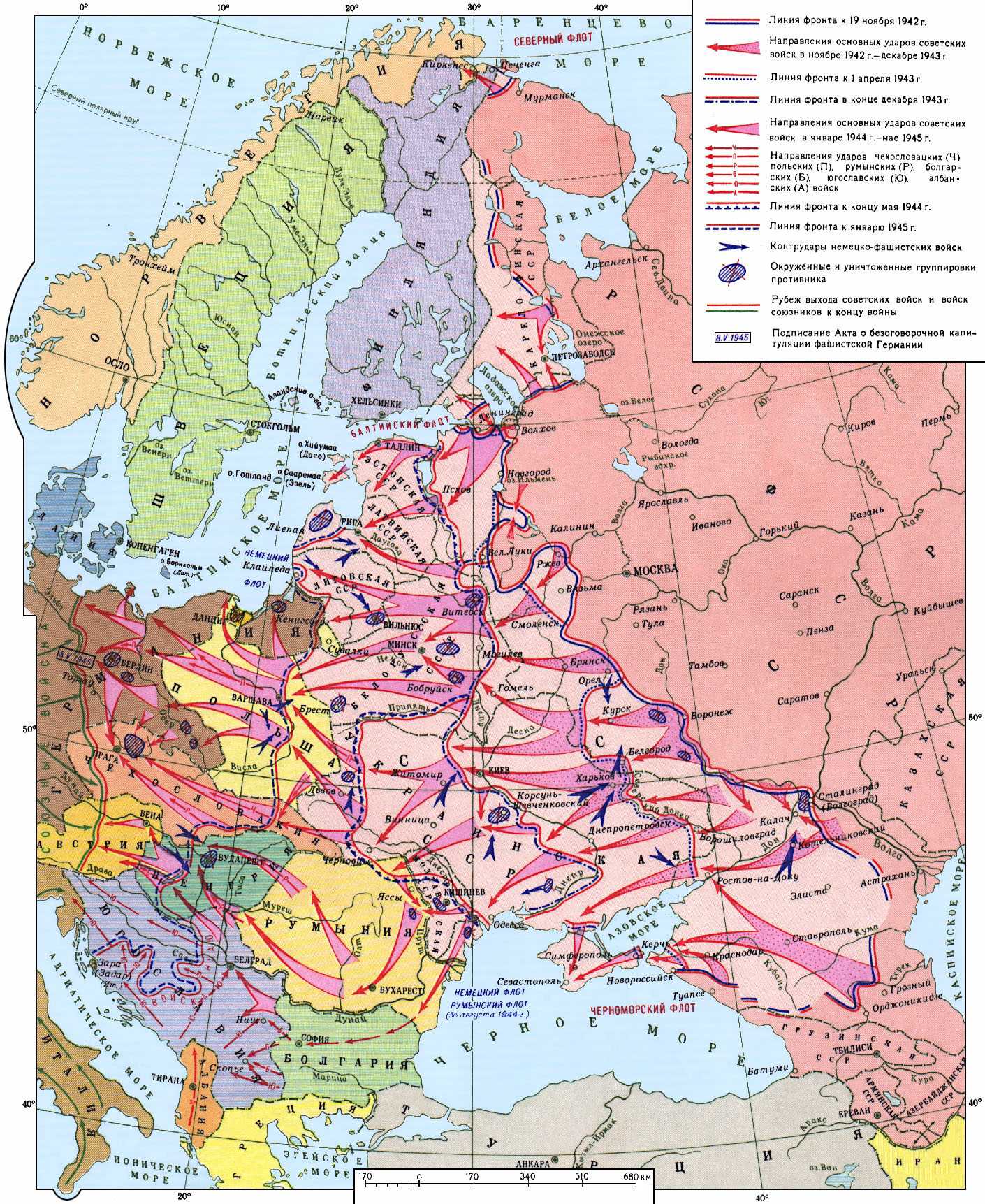 Карта военных действий вторая мировая. Карна второй мировой 1942. Карта второй мировой войны в 1939-1942.