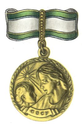 Медаль материнства. Рис. 2