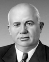 Хрущёв