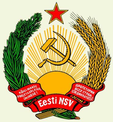 Эстонская Советская Социалистическая Республика. Рис. 2