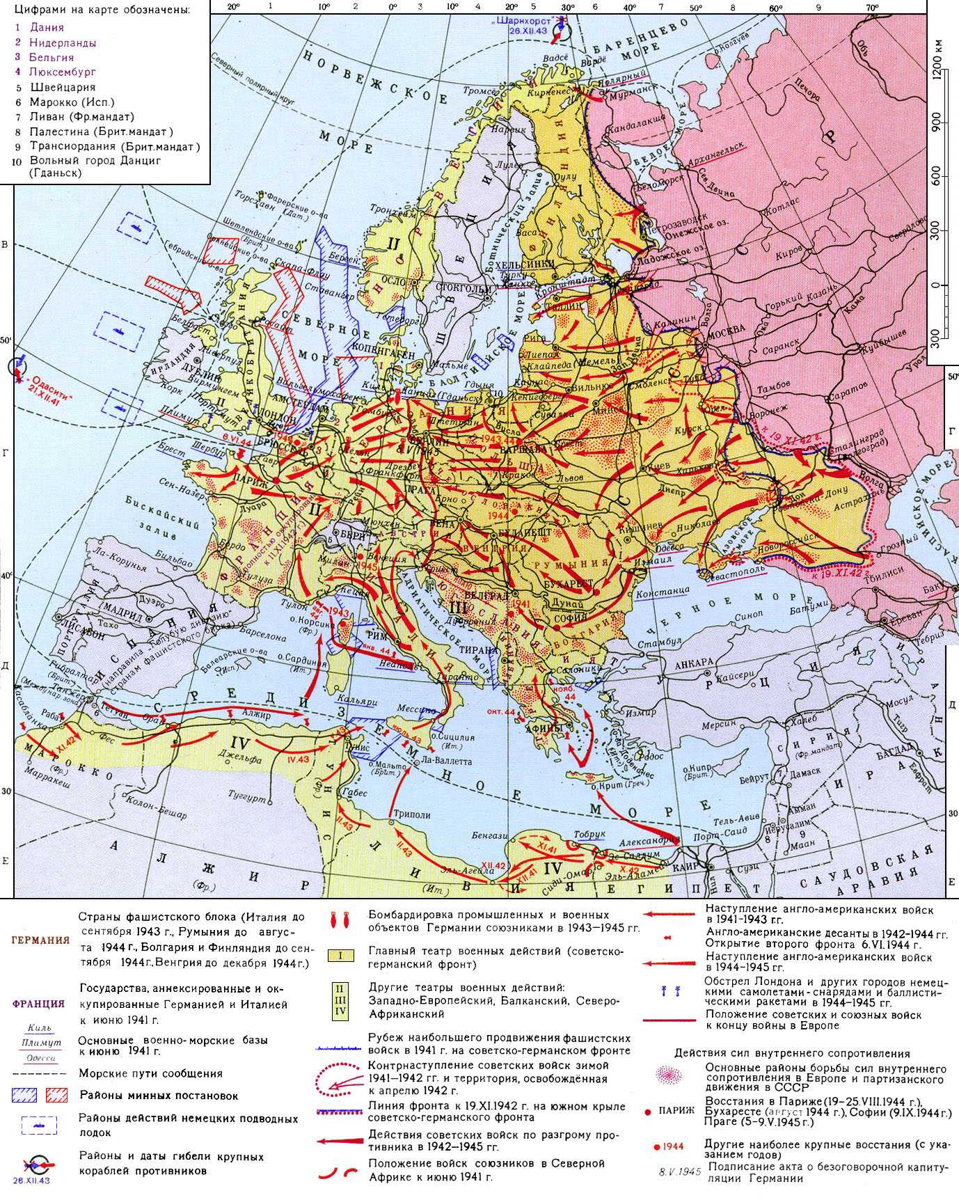 Вторая мировая война 1939-1945. Рис. 44