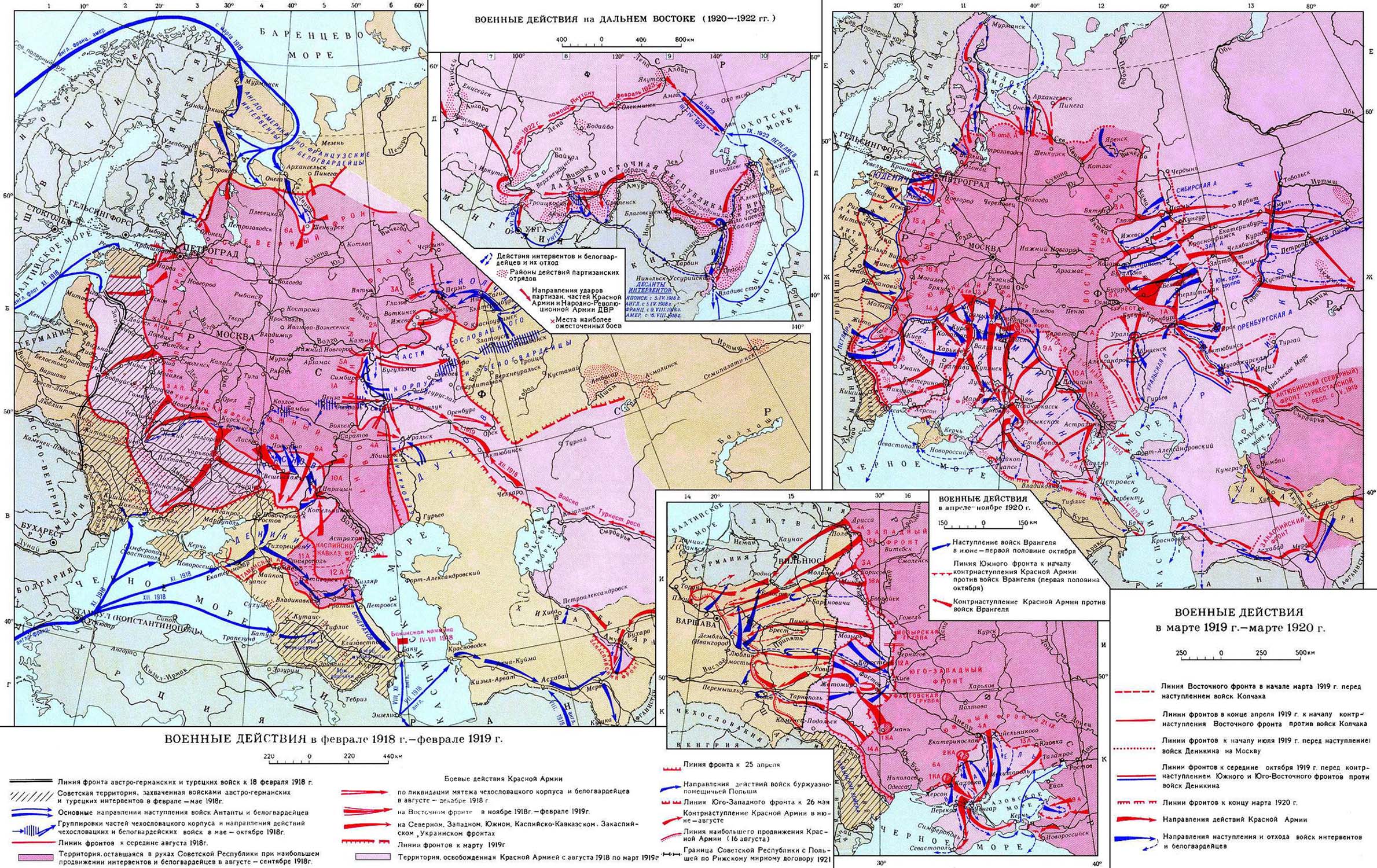 Гражданская война и военная интервенция 1918-20. Рис. 47