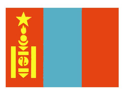 Монгольская Народная Республика