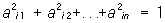 Ортогональная матрица. Рис. 3