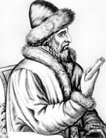 Василий III Иванович