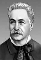 Сундукян