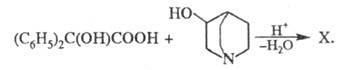 хинуклидил-3-бензилат. Рис. 2