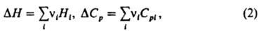 Кирхгофа уравнение. Рис. 3